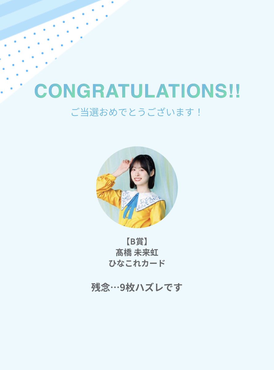 はな on X: 