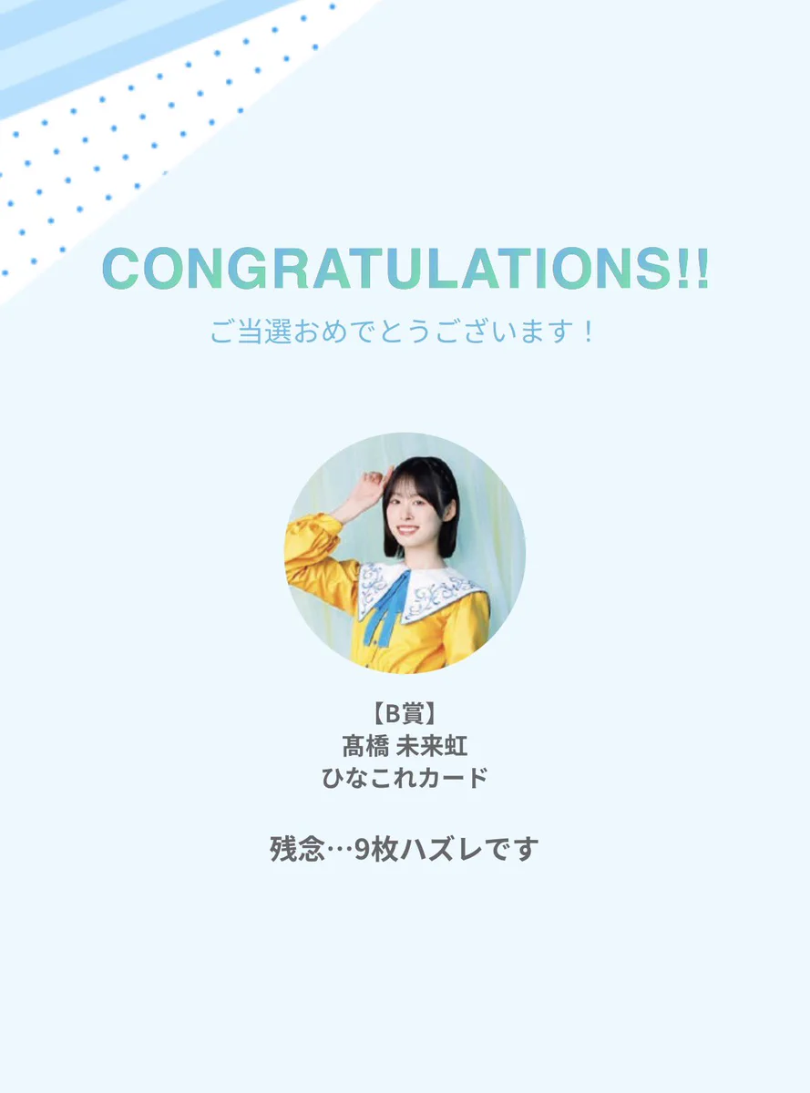 はな on X: 
