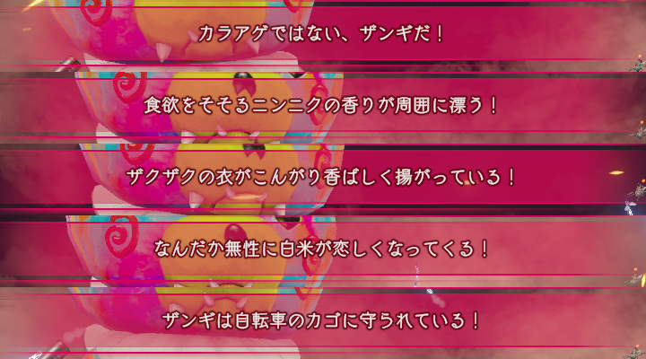 ほげ tweet media