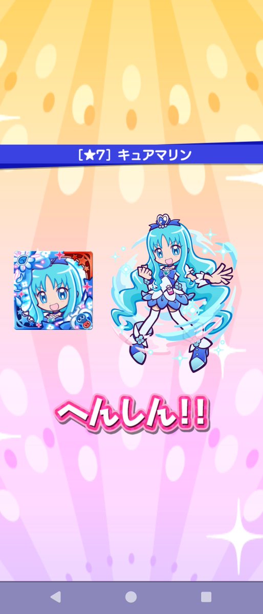 やまぴー❀ tweet media