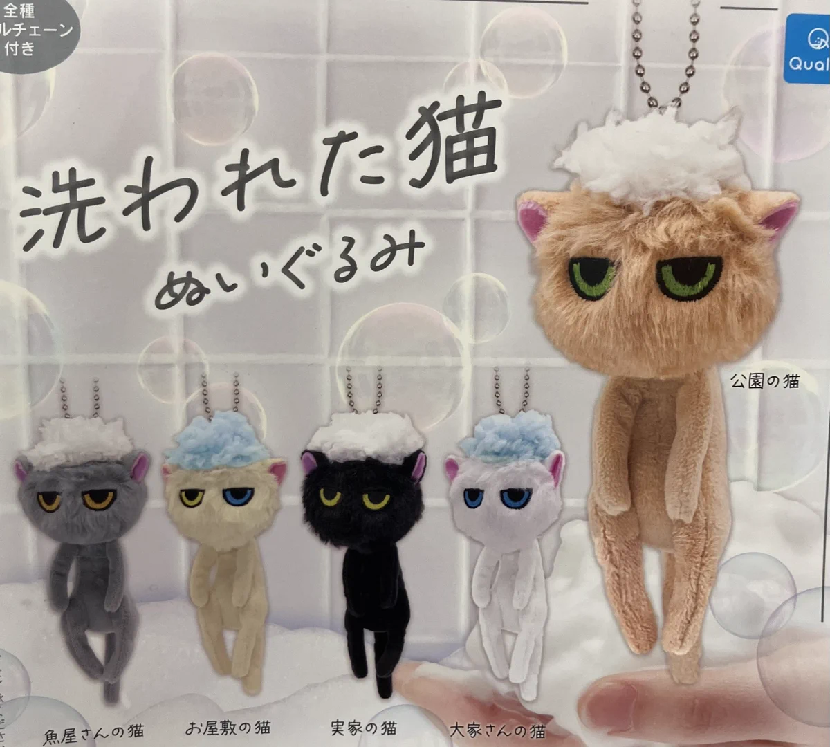 ドリームカプセル＠高崎オーパ on X: 