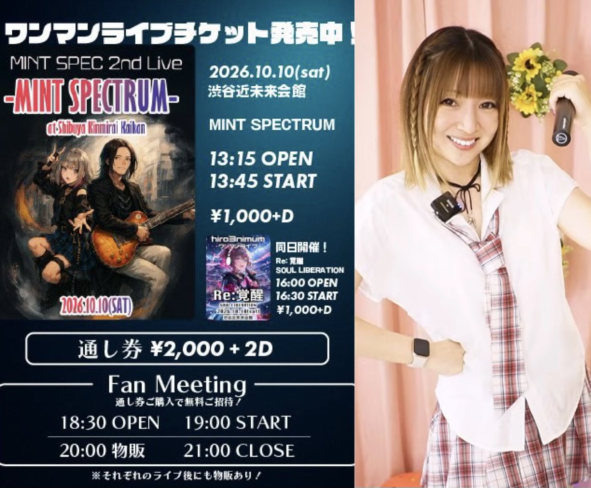 shin87031027 tweet picture