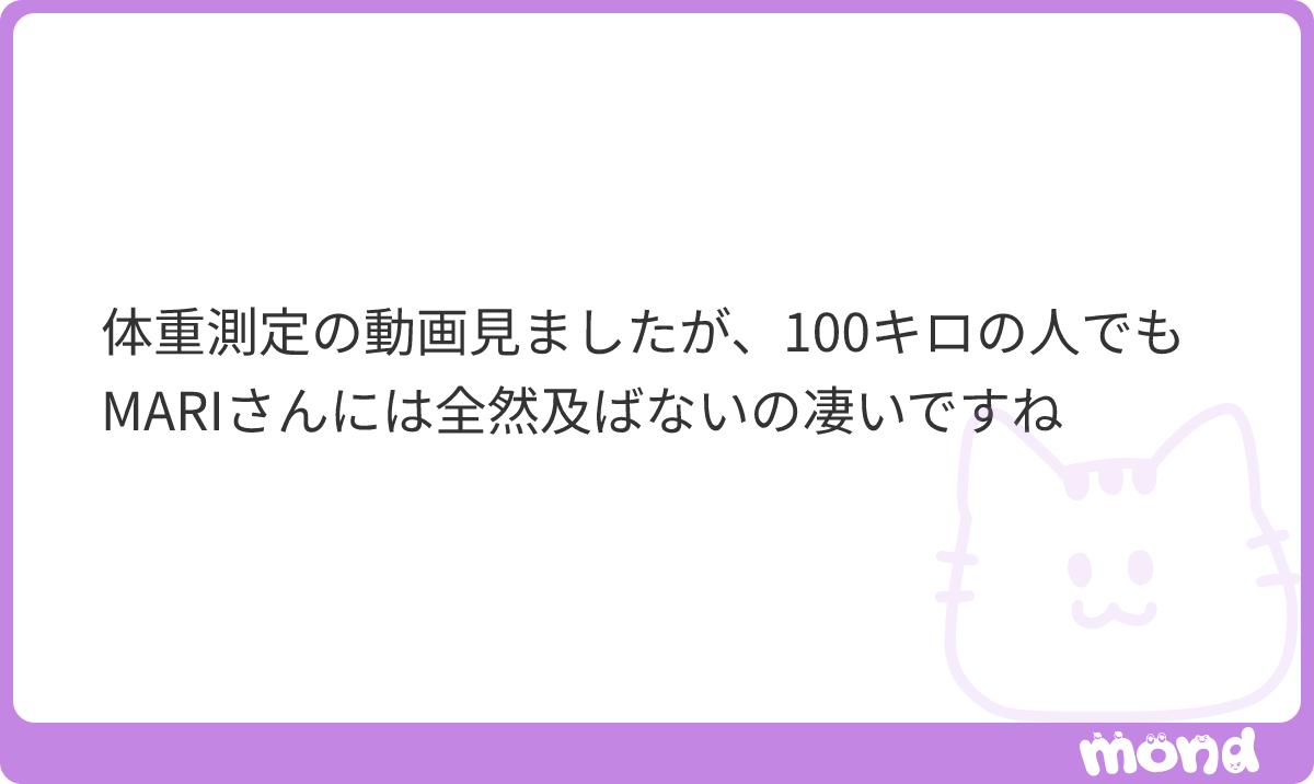 MARI43018221's tweet photo. 今はあれより増えてるかも？😁
#mond_MARI43018221 https://t.co/PyZcfOK7OJ