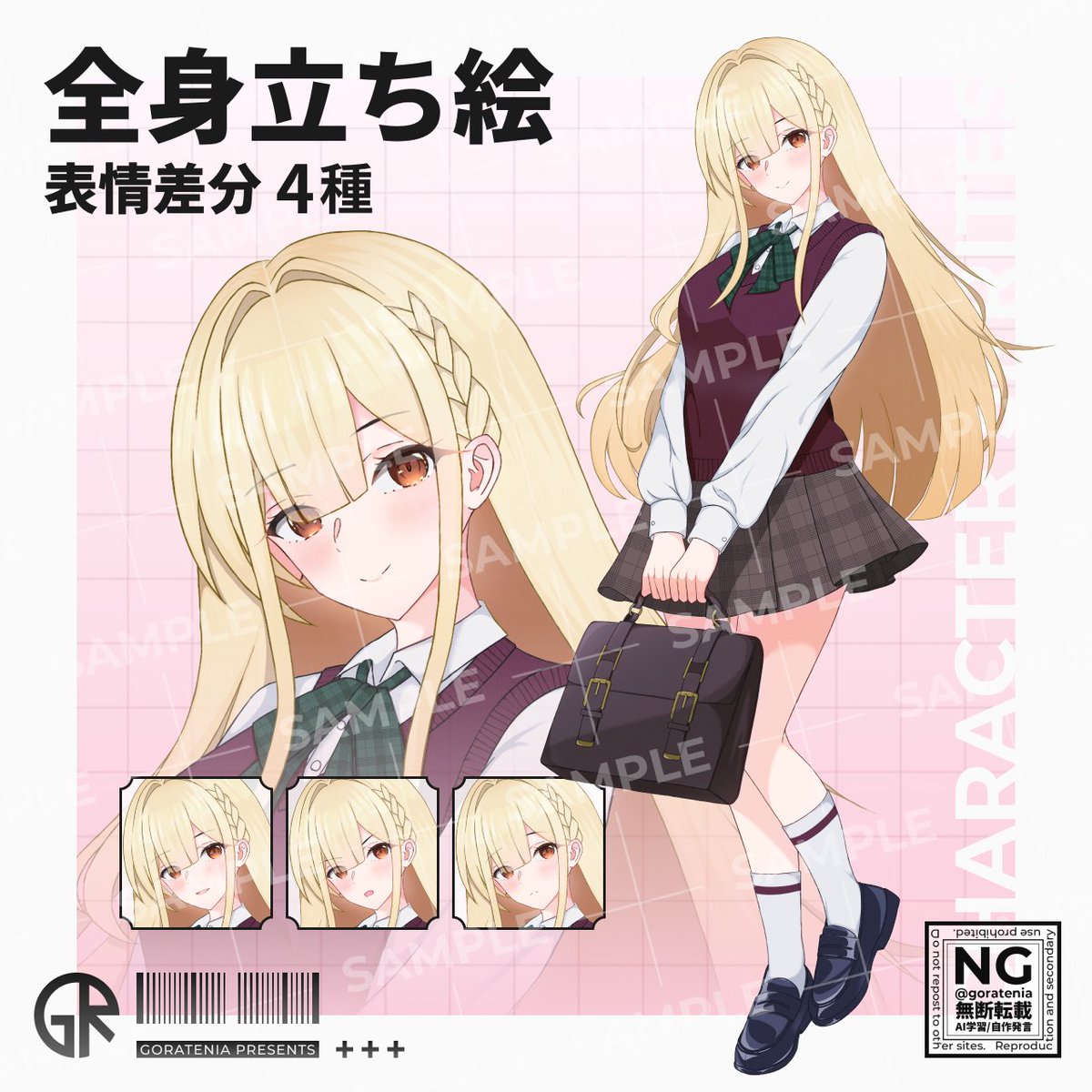 goratenia's tweet photo. 本日より、立ち絵素材「品格のある女子高校生」の販売を開始いたします！
https://t.co/PCMy4bH8Jg
TRPGでのキャラ立ち絵、NPC立ち絵など様々な用途でご利用いただけます。
よろしくお願いいたします。
#ごらてにあ ⁠#trpg #TRPG立ち絵 #coc #立ち絵 #BOOTH #booth_pm https://t.co/3Kzp8TQYby
