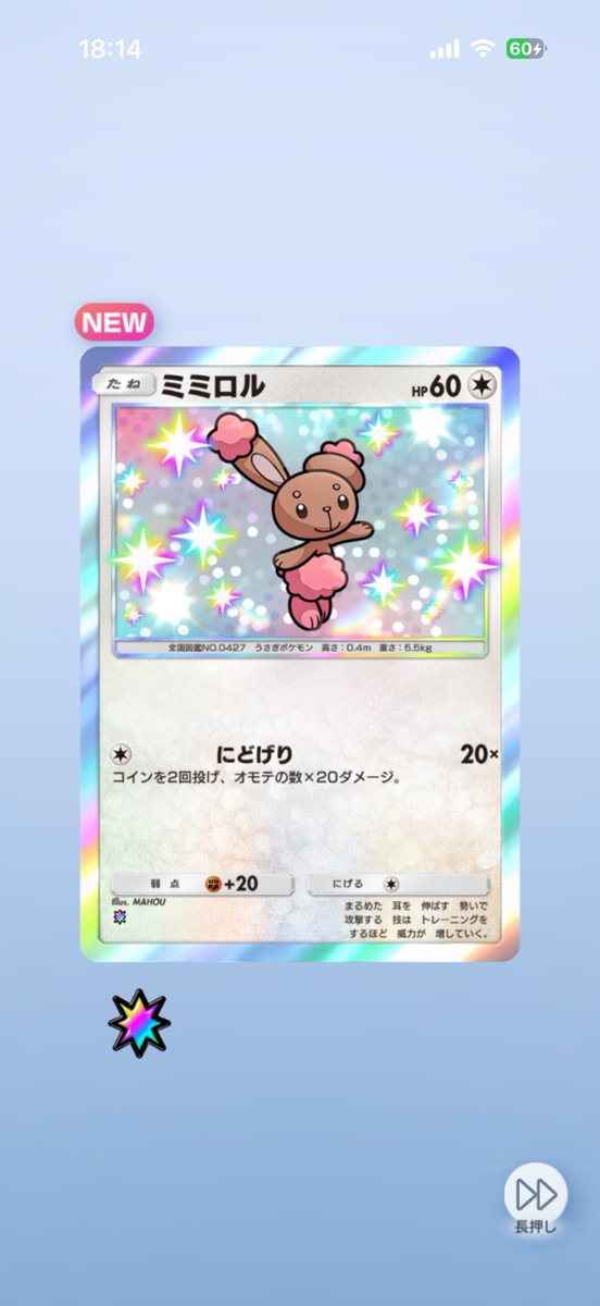 たこきゅう tweet media
