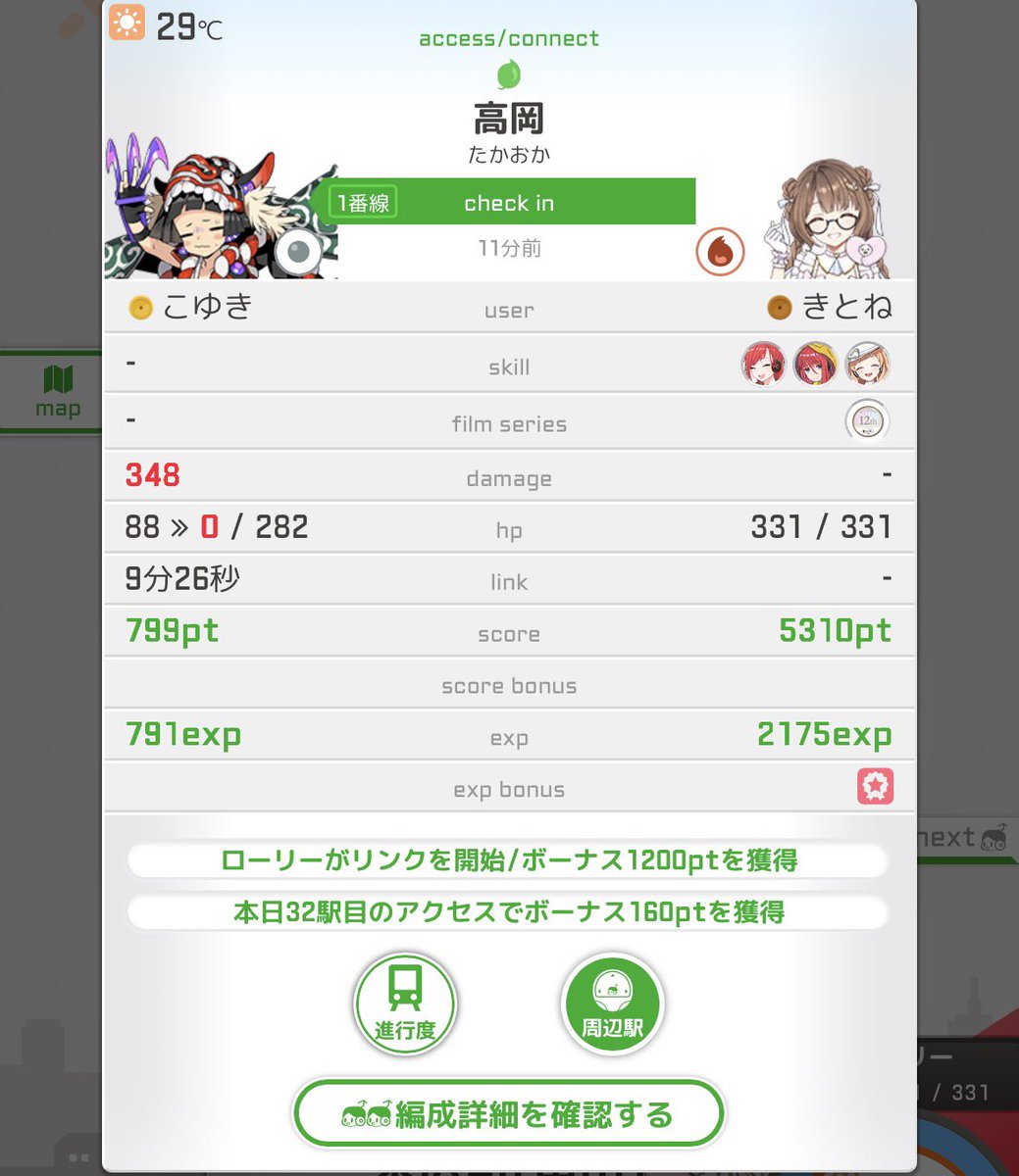 Sujitoki_0ri_'s tweet photo. うせろ https://t.co/g0681lSLbT