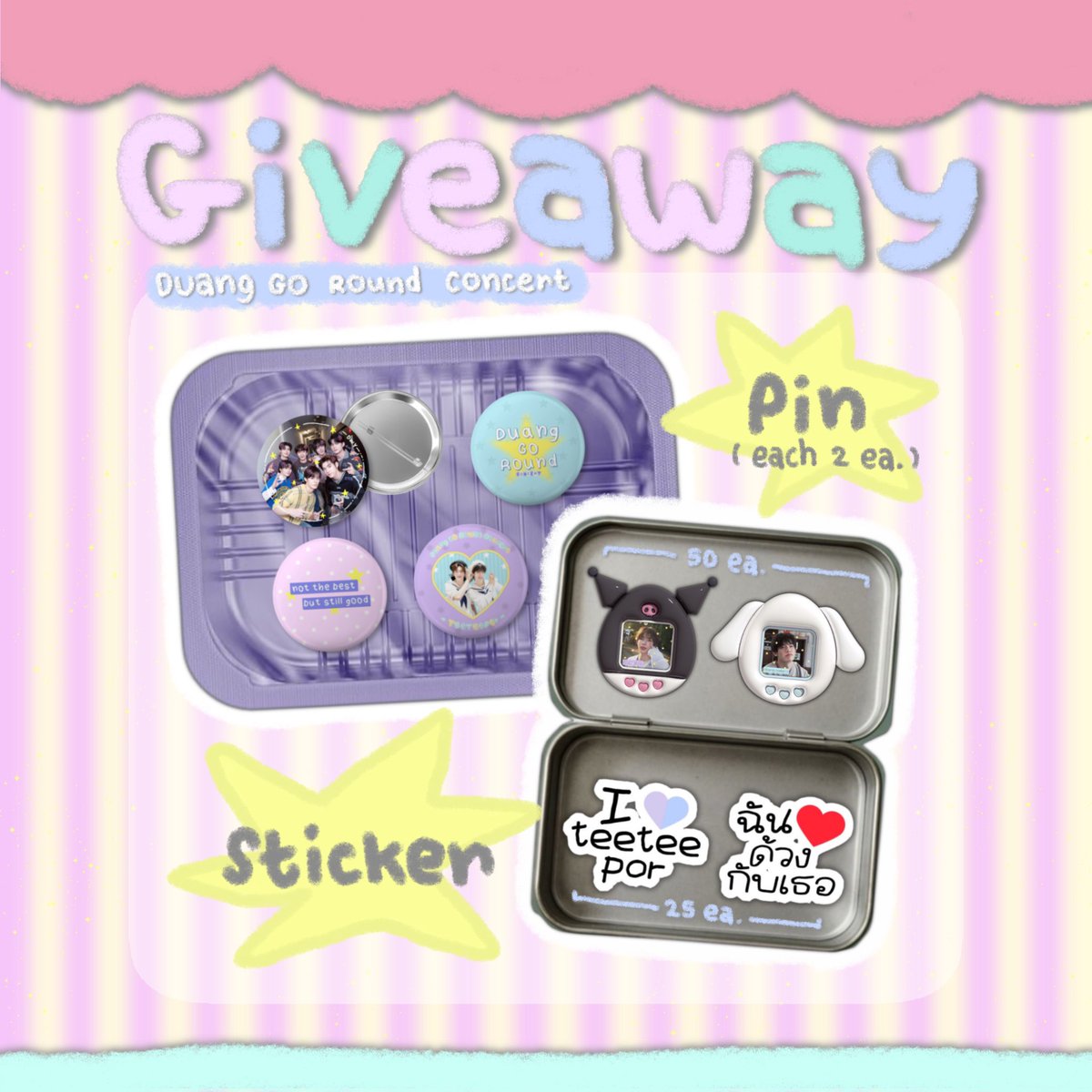 evevyyyyyyyyyy's tweet photo. ⑅ ۫. ♬ pls kindly rt 🎧ྀི✮

꒰ #DuangGoRoundConcert ꒱

— 𝗴𝗶𝘃𝗲𝗮𝘄𝗮𝘆☆彡
𖤐 sticker ( each ) 25ea / 50 ea
𖤐 pin ( each ) 2 ea

💬 date : 16 august 2026
📍 location : impact arena
🎠 time : tba

#เจอด้วงที่อิมแพคนะเธอ https://t.co/czM7Y3nkLp