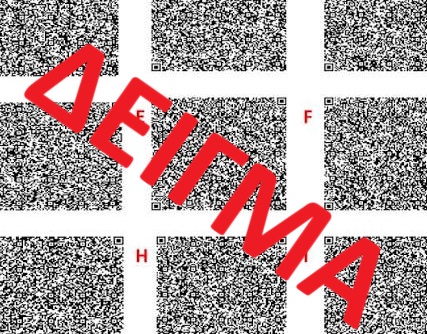 LookinUp51513's tweet photo. @ELAMCY @sioann06 Νόμίζω ενα τεστ "DNA καταγωγής", σε QR code, θα ήταν πιο χρήσιμο. https://t.co/OZEw0vaYgM