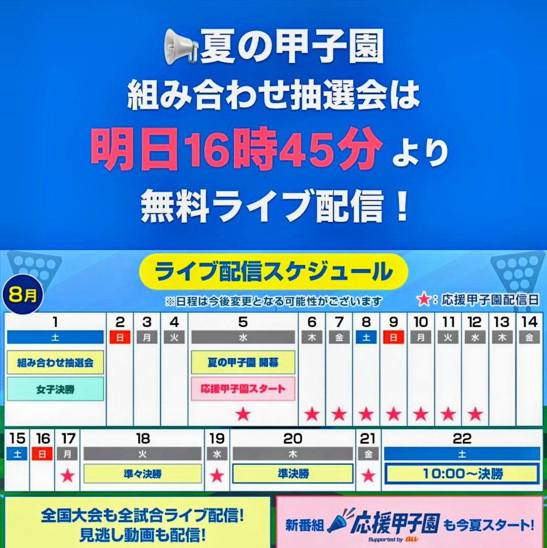 ⚾いちろーさん⚾⚾ tweet media