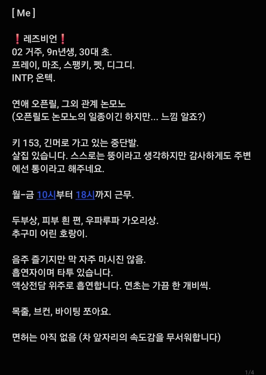 grrr_horang's tweet photo. 이랑의 펨투펨 FTF

플파, FwB (+ 일플) 구인글.

잘 읽어주시고 디엠 부탁드립니다.
남자는 즉시 차단. https://t.co/aj1NZkRcXM