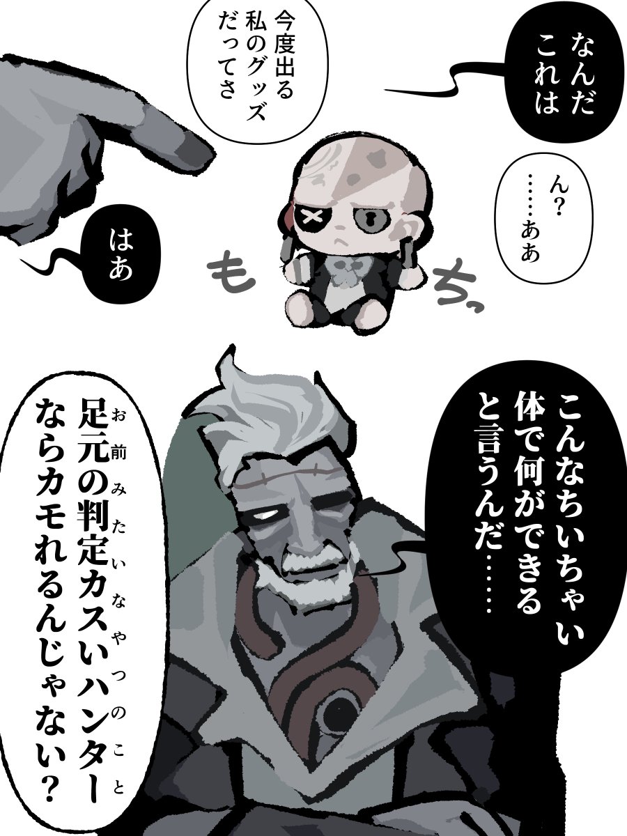 7188757_'s tweet photo. 親に向かってなんだそのまるまるもちもちなあんよは https://t.co/ELlcnDeXq5
