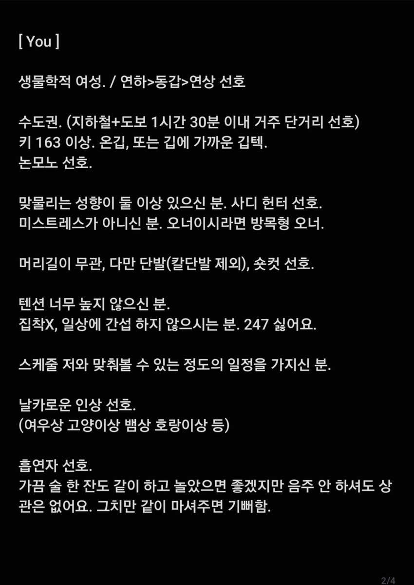 grrr_horang's tweet photo. 이랑의 펨투펨 FTF

플파, FwB (+ 일플) 구인글.

잘 읽어주시고 디엠 부탁드립니다.
남자는 즉시 차단. https://t.co/aj1NZkRcXM