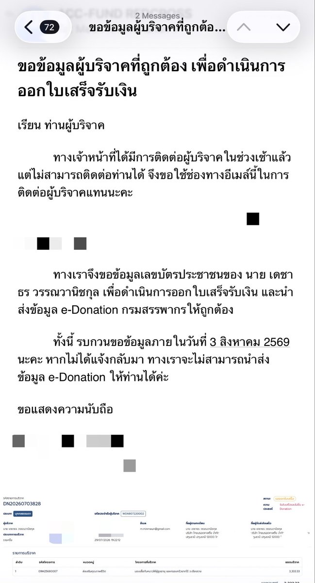 Minmeun's tweet photo. เรื่องตลกภาค 2 : #FeelingCyanwithPoom28th

สืบเนื่องจากเงินเวิร์กช็อปที่ทุกคนได้โอนมา เราได้ทำการโอนทำบุญไปทันทีที่เก็บคาเฟ่เสร็จ 5555555 คุณเดชาธรทำเดจาวูมาก แต่รอบนี้ไม่ได้คุยกับเจ้าหน้าที่เพราะติดงาน ก็นะ อยากจะช่วยภูมิลดหย่อนภาษีกับแจ้งสรรพากรอยู่ แต่ไม่มีข้อมูลจริงๆจ้า https://t.co/PXllcyeJLu