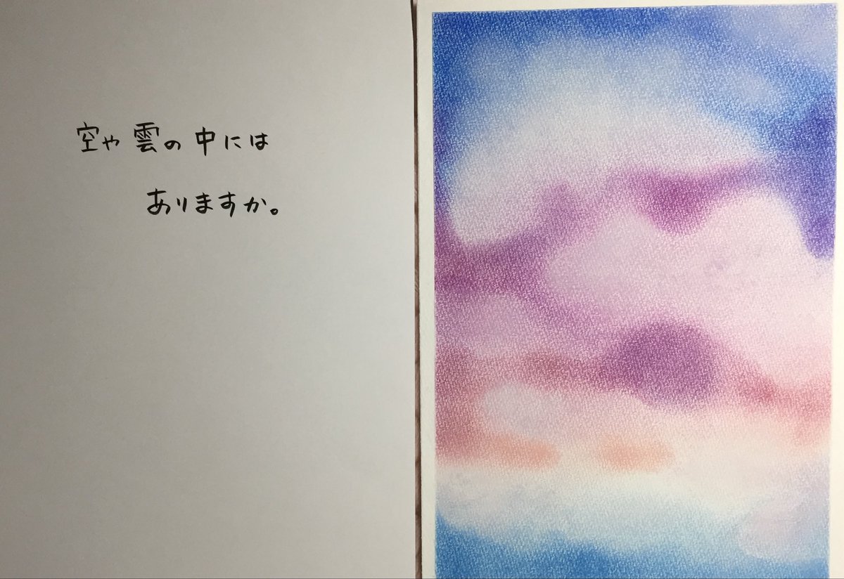 oinari_ryu's tweet photo. https://t.co/2RYIYIUZW5
