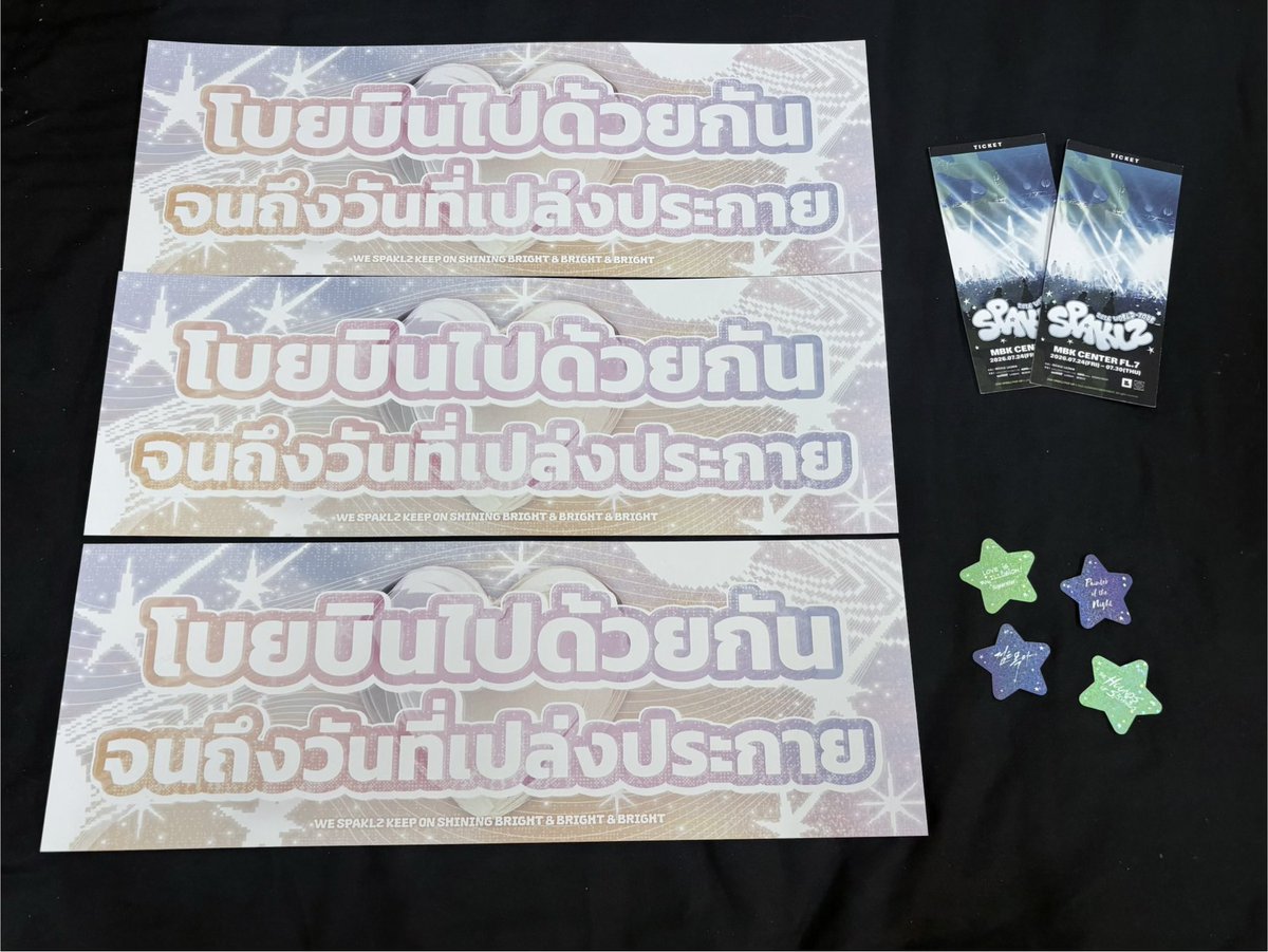 mxosz's tweet photo. ♡  wts / พร้อมส่ง  ♡ 

ทั้งหมดในรูป ราคา 300 ฿ ส่งฟรี

พต dm ka
#ตลาดนัดมันฮวา #ตลาดนัดManhwa 𓈒 https://t.co/vh1wnWYQg8