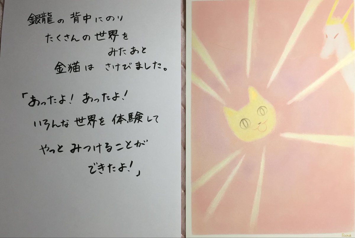 oinari_ryu's tweet photo. https://t.co/9gXAQ7SOrS
