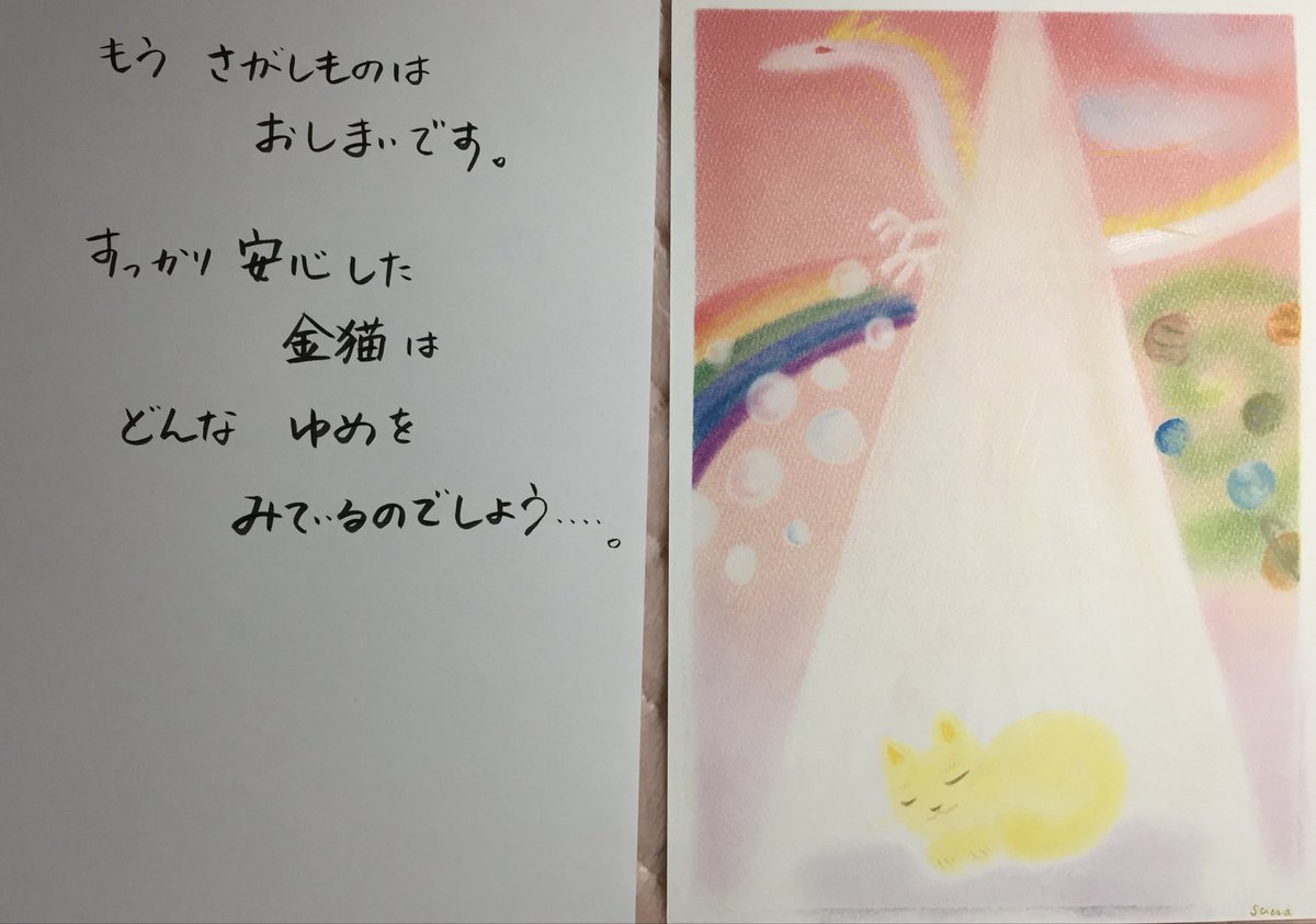 oinari_ryu's tweet photo. https://t.co/9gXAQ7SOrS