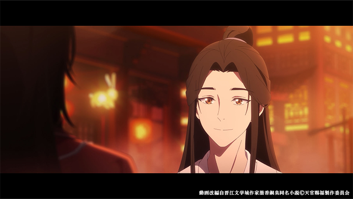 tgcf_animeex's tweet photo. 🦋「アニメ天官賜福展 -天地流光-」福岡会場🦋

新作ショートムービー（日本語吹替版）
第二章「鬼市の謎解き・元宵を共に」
上映は明日まで！

福岡会場開催中！
https://t.co/At7C00I6T8

#天官賜福アニメ #天官賜福 https://t.co/6qBYyrXTe7