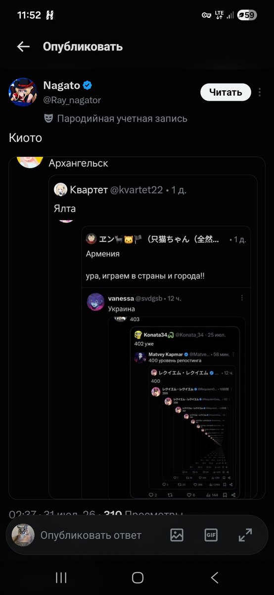 amori tweet media
