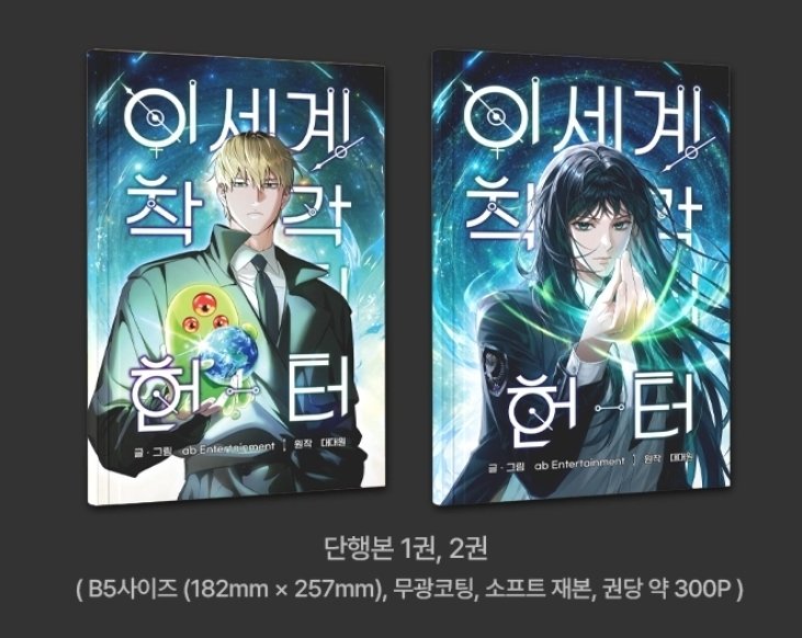 someok73's tweet photo. 아빠 그냥 사람이고
엄마는 초절정풍둔미소녀 https://t.co/KysIRLclp6