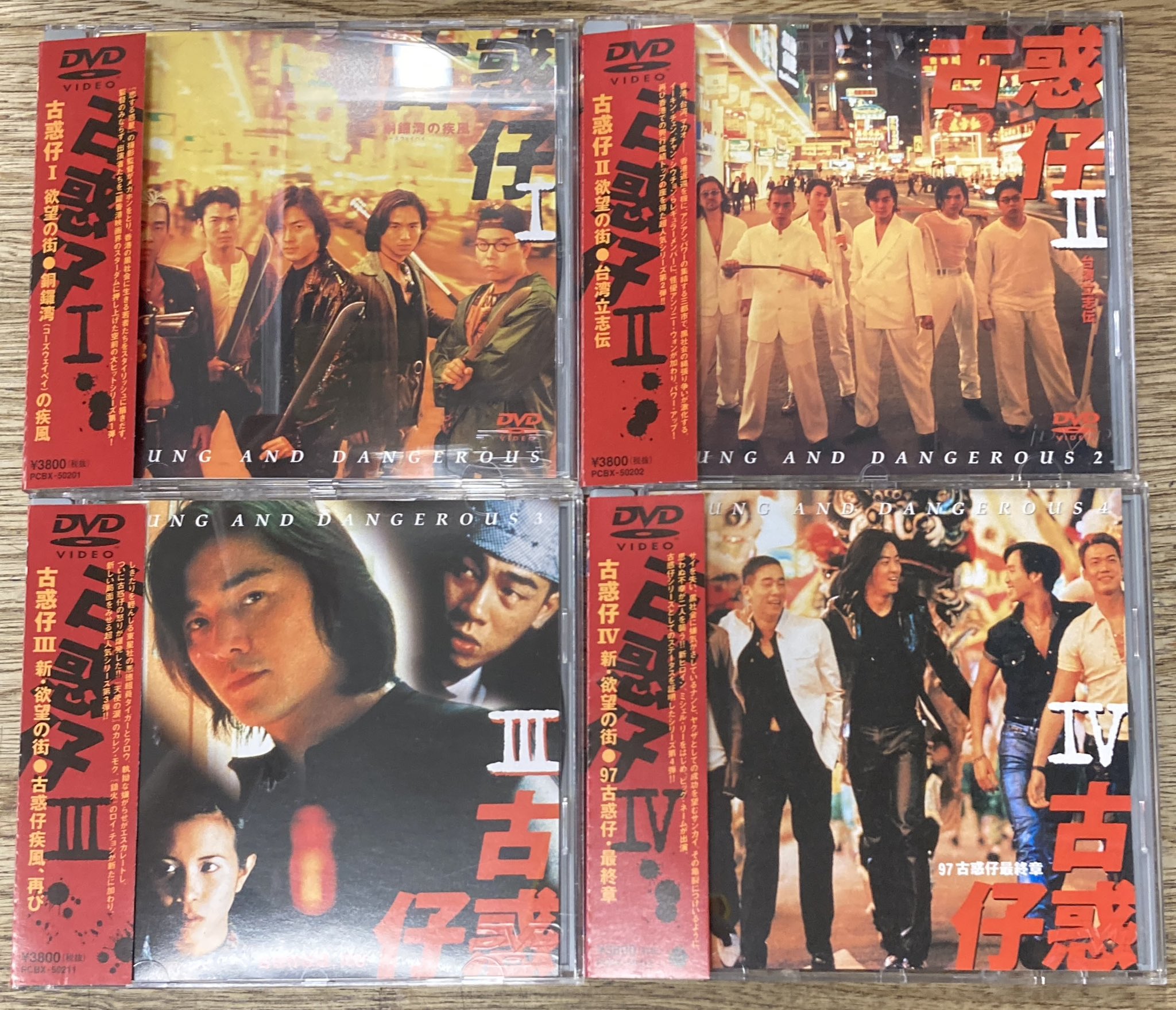 【中古】 惨劇館（9） ディスクユニオンシネマ館 on X: 