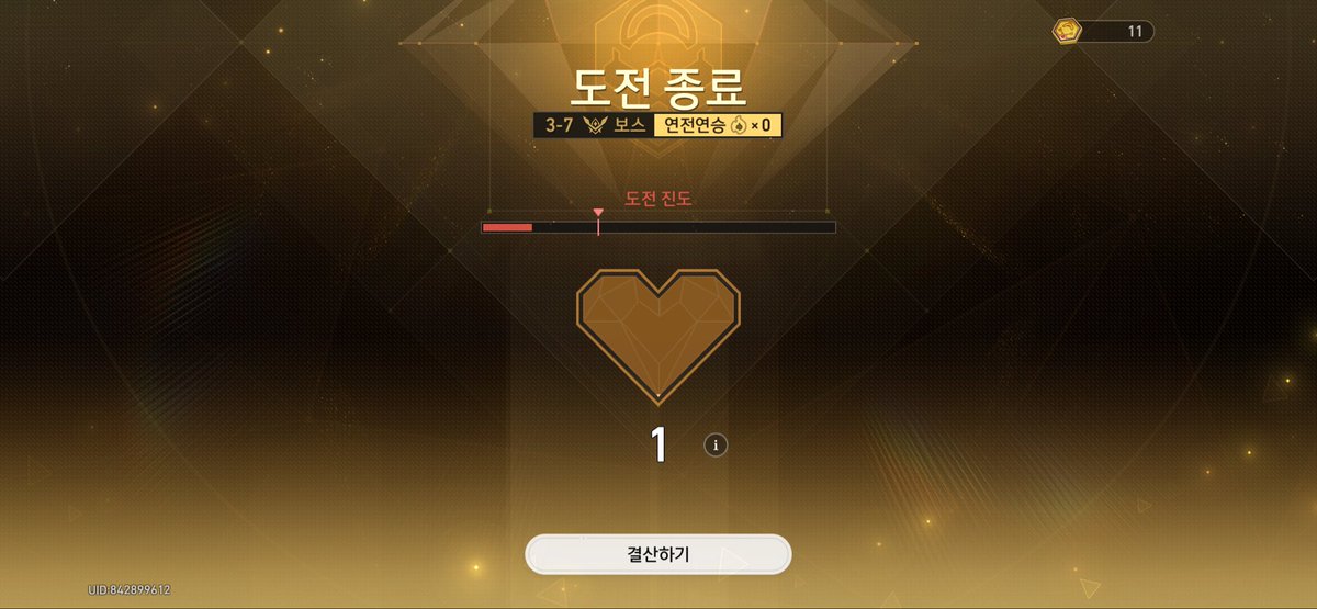 Muzimachi's tweet photo. 아... https://t.co/mUUiBtF07G