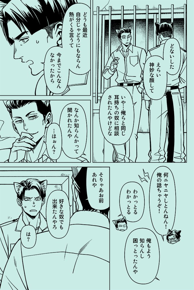 ハルコ (@hal_coco) / Posts / X