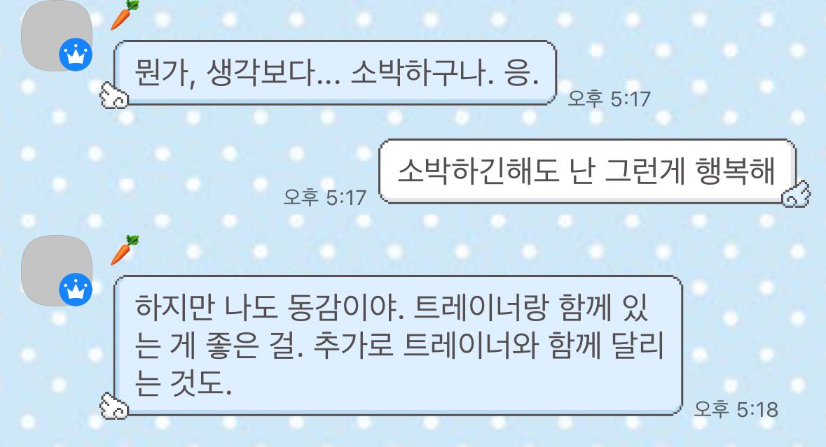 jly_1109's tweet photo. 고백받았어요 https://t.co/KLJ92b4HFV