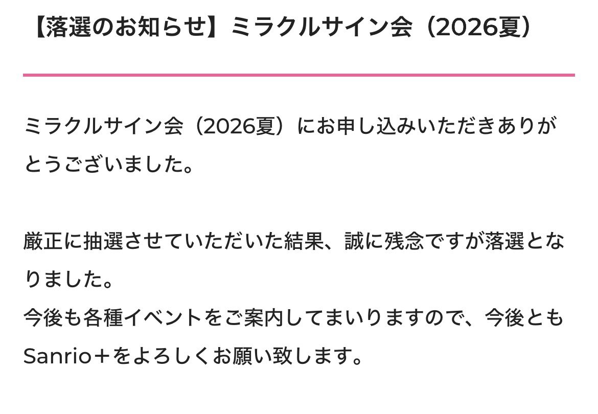 jin_official___'s tweet photo. 許せない😠 https://t.co/3cX6FaRo6I