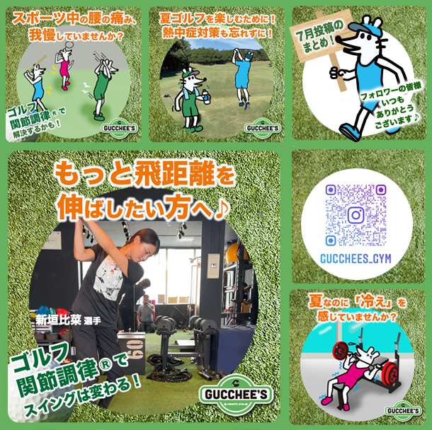 GUCCHEES's tweet photo. 7月の記事とトレーニングの画像まとめました♪
皆様のトレーニング、競技力向上のヒントになるかもしれません。
良かったらインスタのフォローお願いします！
既にフォローして下さってる皆様、有難うございます。
今後とも宜しくお願いします♪

#鶴見 #グッチーズ #プライベートジム https://t.co/ZxhWR8M99w