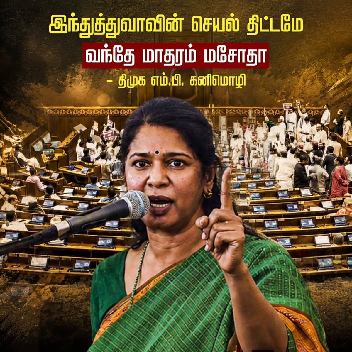 Babubabuji16's tweet photo. கிறிஸ்தவ வெள்ளைக்கார ராணிக்கு தேசத்துக்கு சுதந்திரம் கொடுக்கக் கூடாது என்று கடிதம் எழுதியவன் அந்த மூத்திர சட்டி
ஈர வெங்காயம் பெரியார், அப்படி சுதந்திரம் கொடுத்தாலும் மதராஸ் பட்டிணத்திற்க்கு கொடுக்கக் கூடாது என்று கூறினான் 
அந்தப் பொறம்போக்கின் வாரிசுகள் எப்படி வந்தே மாதரத்தை ஆதரிப்பார்கள். 

வந்தே மாதரம் இந்துத்துவாவின் செயல் திட்டமா -? அப்படினா சரி நாட்டுக்கு நல்லது தான், இந்துத்துவவாதிகளுக்கு இதைவிட வேறென்ன பெருமை இருக்க முடியும். ?  

விடுதலை போராட்ட காலத்தில் அனைத்து போராட்ட களத்திலும் இந்திய மக்கள் முழங்கிய முழக்கம் ' இந்துத்துவ வந்தே மாதரம். நாடு முழுக்க எட்டுத் திசைகளிலும் இந்திய மக்களை ஒருங்கிணைத்து வெள்ளைகார அல்ஷேசியன்களை இந்திய மண்ணை விட்டு துரத்திய முழக்கம் இந்துத்துவ வந்தே மாதரம் பாடல், அதனால் தான் வெள்ளைக்காரன் அடிமை திருட்டுத் திராவிடத்தான்களுக்கு "வந்தே மாதரம் பாடலை கேட்டாலே பயத்தில் இன்னுமும் வாயால வயித்தால போகுது.!    

ஐயா வஉசி அவர்கள் சுதேசி இயக்கத்தை முன்னெடுத்து பாடிய பாடல் "இந்துத்துவ வந்தே மாதரம்., காந்தி பிரார்த்தனைகளில் தவறாமல் இடம்பெற்ற பாடல் இந்துத்துவ வந்தே மாதரம்.! இந்துத்துவ வந்தே மாதரம் பாடலுக்கு இன்னும் எத்தனையோ சிறப்புகள் உண்டு.! 

#இந்துத்துவம் 
#வந்தேமாதரம்