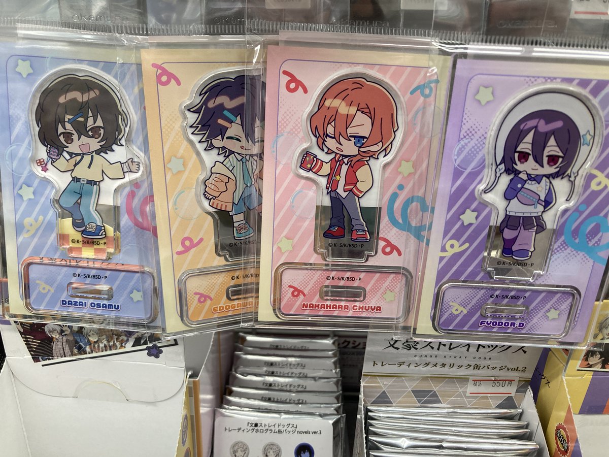 入荷情報】#文豪ストレイドッグス 「文豪ストレイドッグス