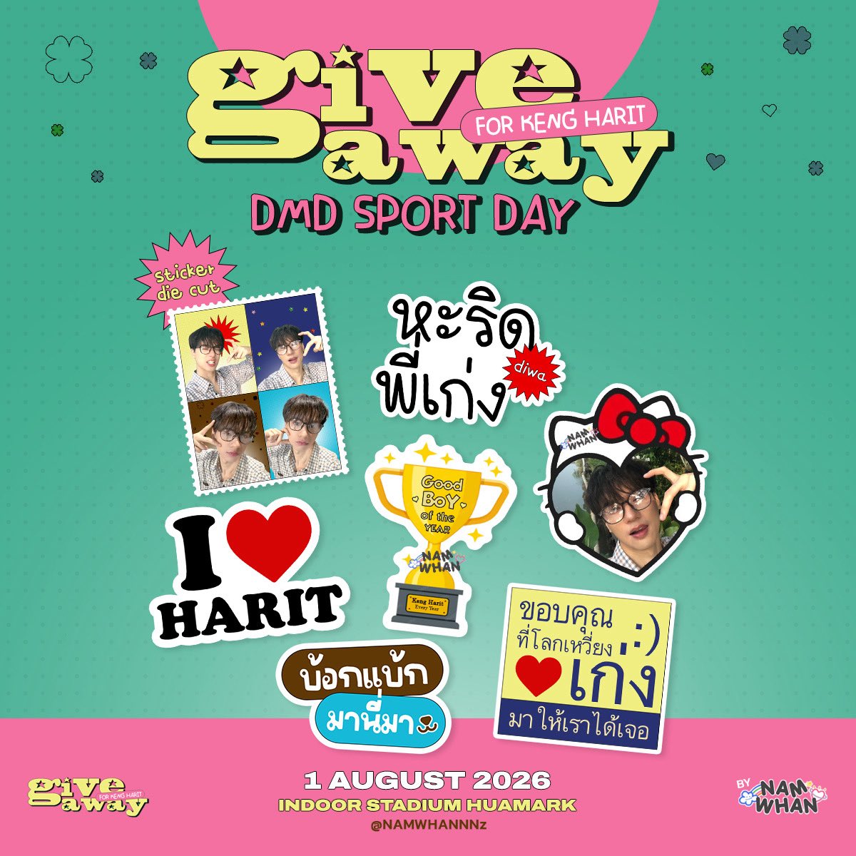 NAMWHANNNz's tweet photo. ⋆. 𐙚˚࿔ Giveaway for ... ₍⑅ᐢ..ᐢ₎
#DMDSportDay2026

💚 Sticker: 50 set
💖 สุ่มซองบีบ: เก่ง, น้ำปิง, เก่งน้ำปิง, โอ๋เอ๋ แบบละ 10 ชิ้น
🤍 สุ่มกระจก/เข็มกลัด (มีนิดหน่อย) จากคอนเขมรอบเชียงใหม่

🙌🏻 มารับ มาแลกพวกอ้วมไปบีบ เอ้ย ไปเลี้ยงกันได้นะค้าาา :)

#กีฬาสีดูมันดิ2026
#KengNamping #เก่งน้ำปิง
#KengHarit #nampingster #OhAe