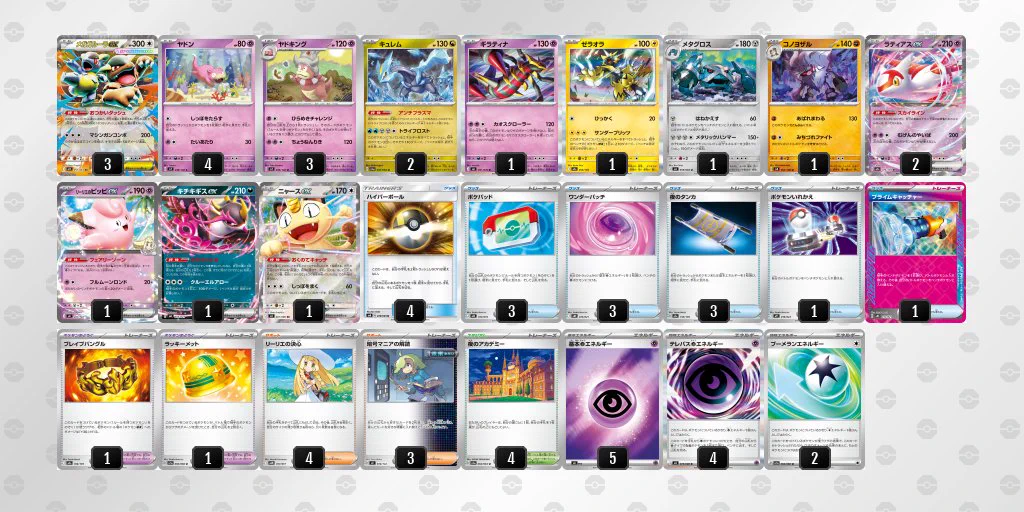 ポケカードラボ on X: 