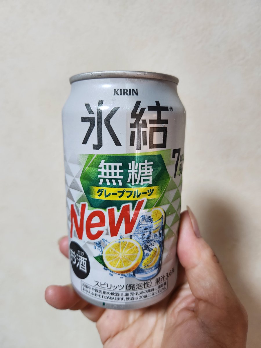 ChanLovebird's tweet photo. 今週もお疲れさまでしたー
かんぱーい https://t.co/9KvNhglAON