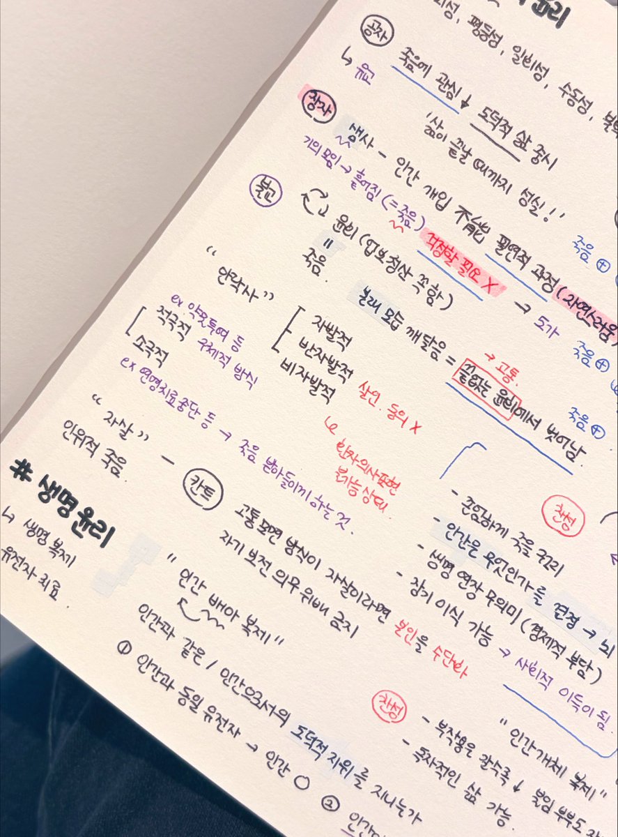 aaw6b's tweet photo. 꿈파 브금과 함께... 🍫 https://t.co/l1coi1g7oN