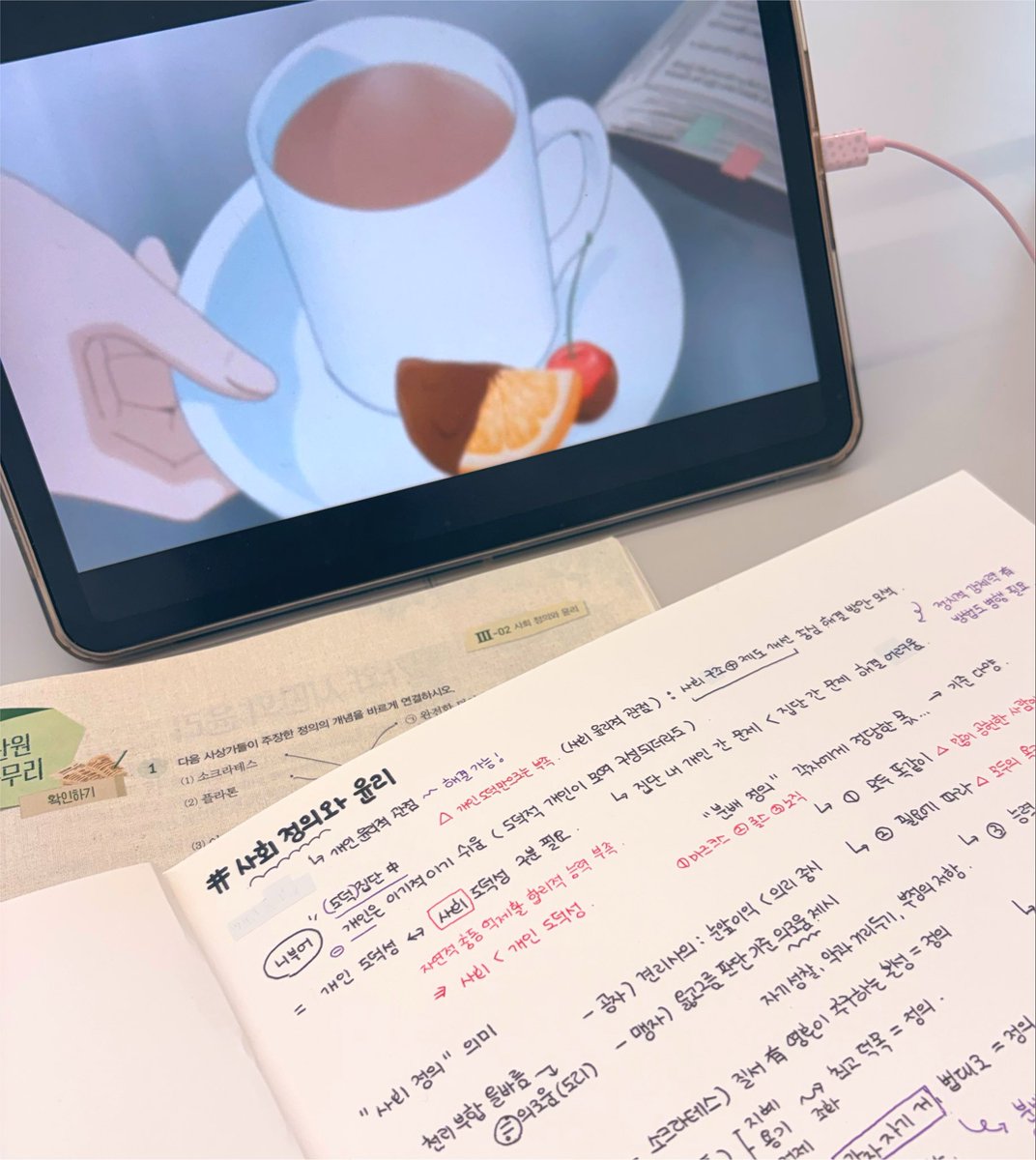 aaw6b's tweet photo. 꿈파 브금과 함께... 🍫 https://t.co/l1coi1g7oN