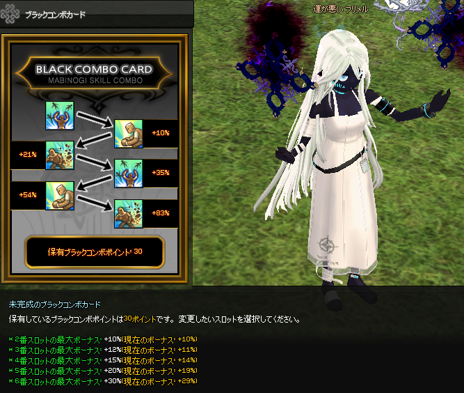 qGoat_error's tweet photo. 前回に比べて1％は成長したらしい
もしかしてブラックコンボカードイベント下手か？ https://t.co/SXSIB86o18