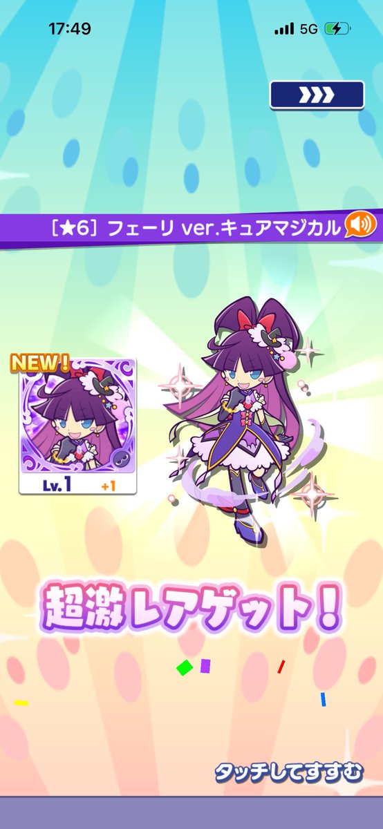 0Fil7HScusavaWS's tweet photo. クーポンやるやん。
フェーリちゃんが
可愛い👍 https://t.co/WoI0Jnk0zz