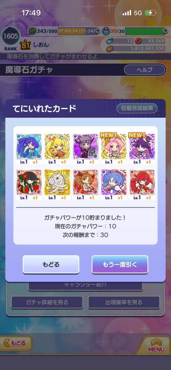 0Fil7HScusavaWS's tweet photo. クーポンやるやん。
フェーリちゃんが
可愛い👍 https://t.co/WoI0Jnk0zz