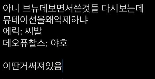 cmsngsd's tweet photo. 브뉴데스포(악플아님) https://t.co/kwP74RQwOV
