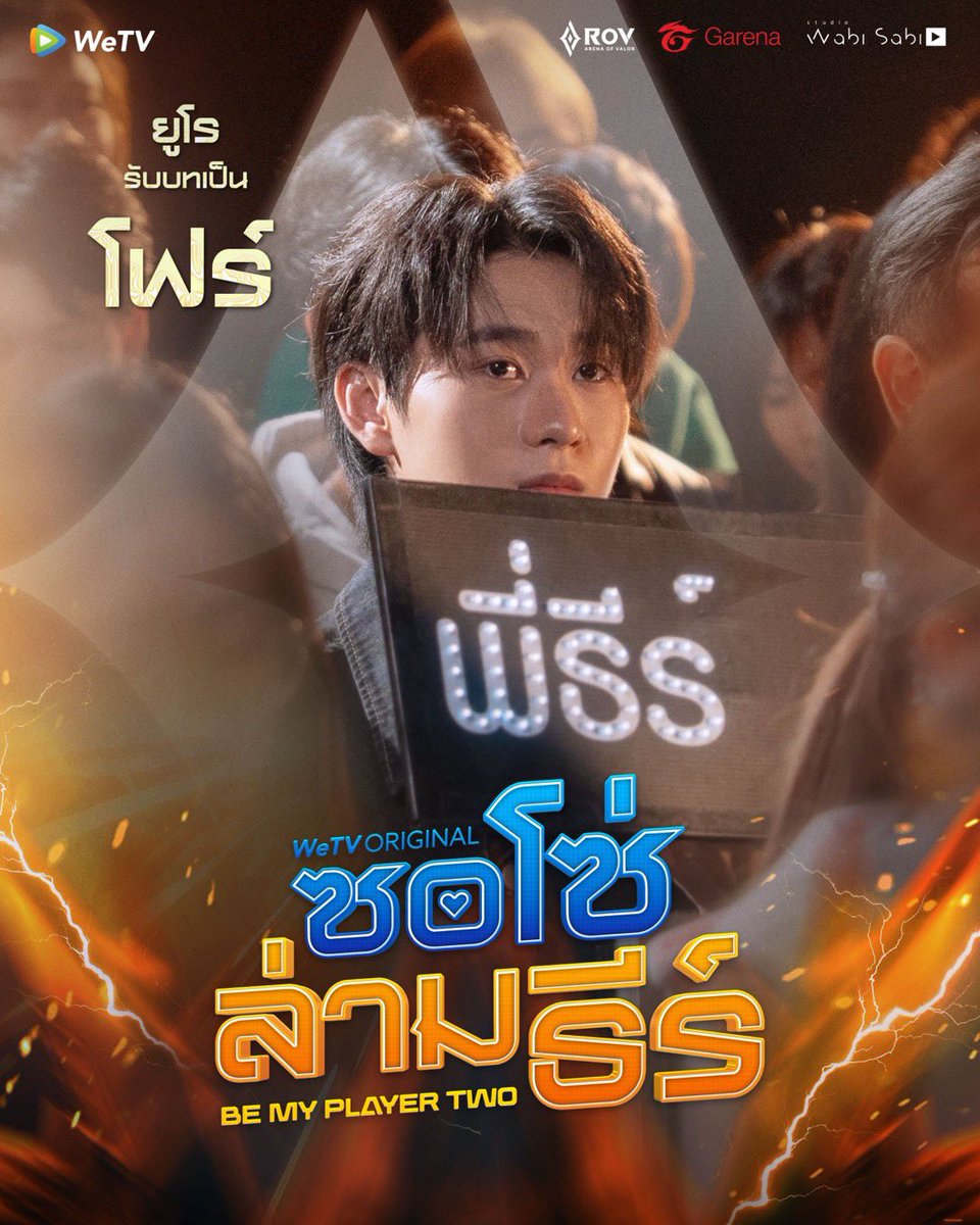 BraverliGun's tweet photo. BE MY PLAYER TWO EP3
#ซอโซ่ล่ามธีร์EP3

ไม่รุ้นะ แต่ถ้าเปนแบบที่นี่คิดคือมาเลย ไอเหี้ย กุพร้อมละ ตอนเหนรูปแนะนำน้องโฟร์ยังคิดเลยว่าทำไมสีหน้าน้องเปนงั้น แล้วฮีถือป้ายเชียร์พี่ธีร์อ่ะ เชื่อปะ นี่นั่งพิมพ์ทวิตนี้อยุ่นี่ก้ร้องไห้ละนะ🥲 กุอ่อนไหวเรื่องพี่น้องมาก ความพี่ชายที่คิดว่าน้องไม่เข้าใจ ไม่มีใครในบ้านเข้าใจเลย กับน้องชายที่จริงๆคือรักพี่มาก แต่ก้ไม่ได้แสดงออกให้พี่เข้าใจอ่ะ
