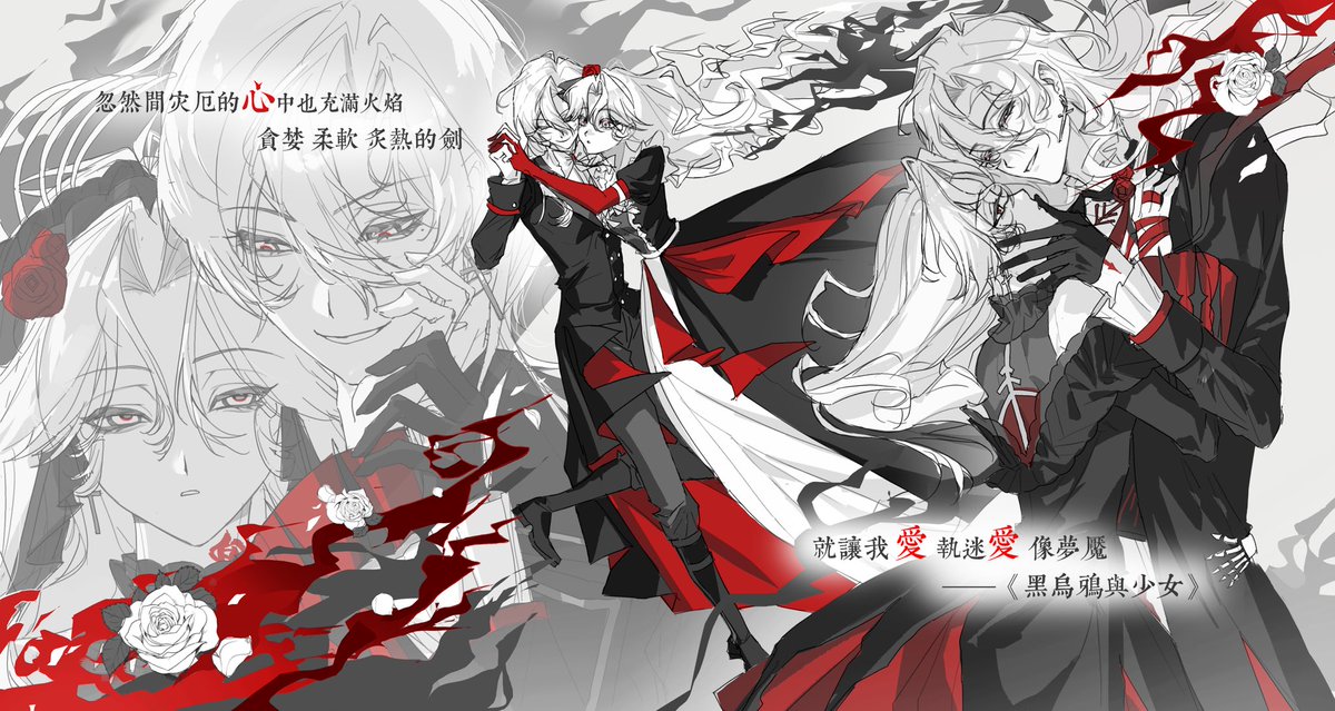 imsailingforyou's tweet photo. #oc
直到世界化为灰烬 https://t.co/YNd8G8FHWW