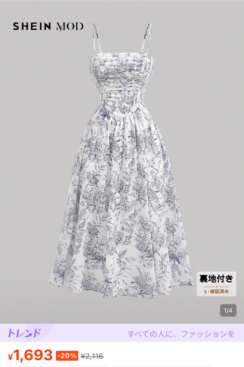 my_mi24's tweet photo. SHEINで買って大正解だったワンピ👗
体のラインをきれいに見せてくれるから、旅行でたくさん着たくなる♡ https://t.co/XJWa0h6LsQ