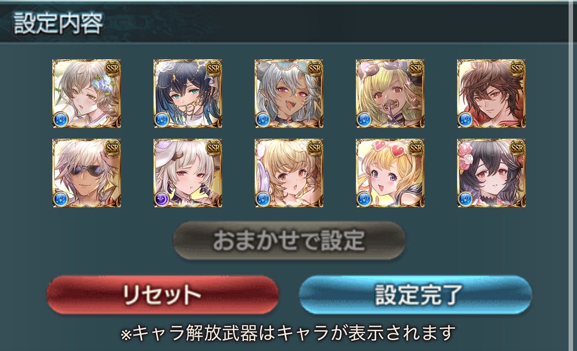 Me_lty2's tweet photo. スタレ引いたらニーアちゃんがきてくれた！ https://t.co/kQZ8HcYv43