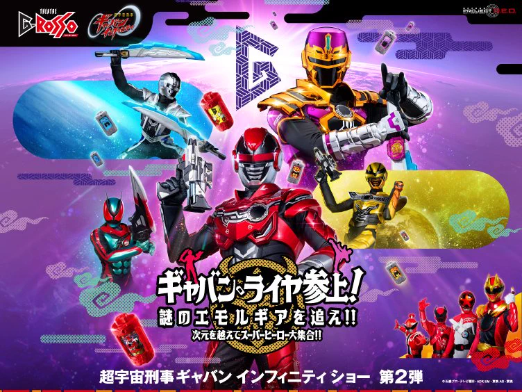 シアターGロッソ【公式】 on X: 