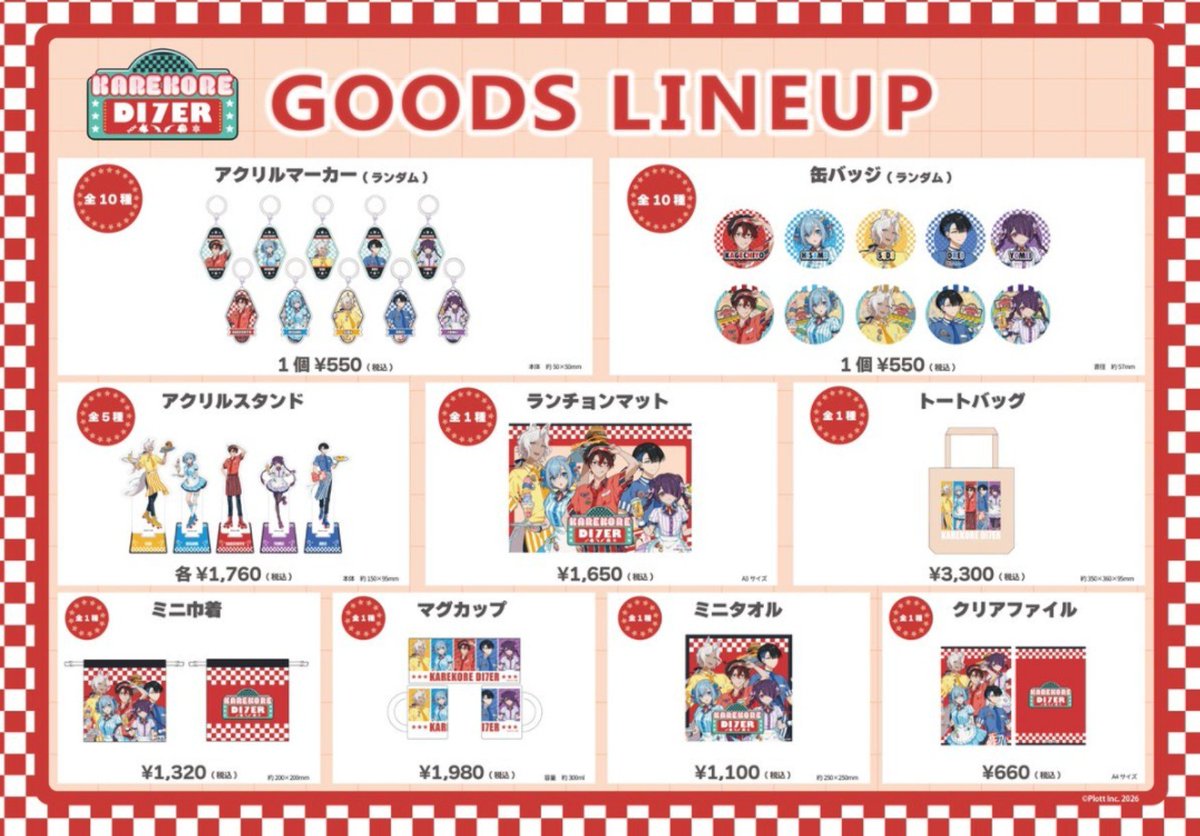 &TEAM まとめ売り うちわ 銀テープ クリアファイル FC会報 缶バッジ 今回もグッズのデザイン良すぎる〜!!全部集めたい！破産する💸笑
