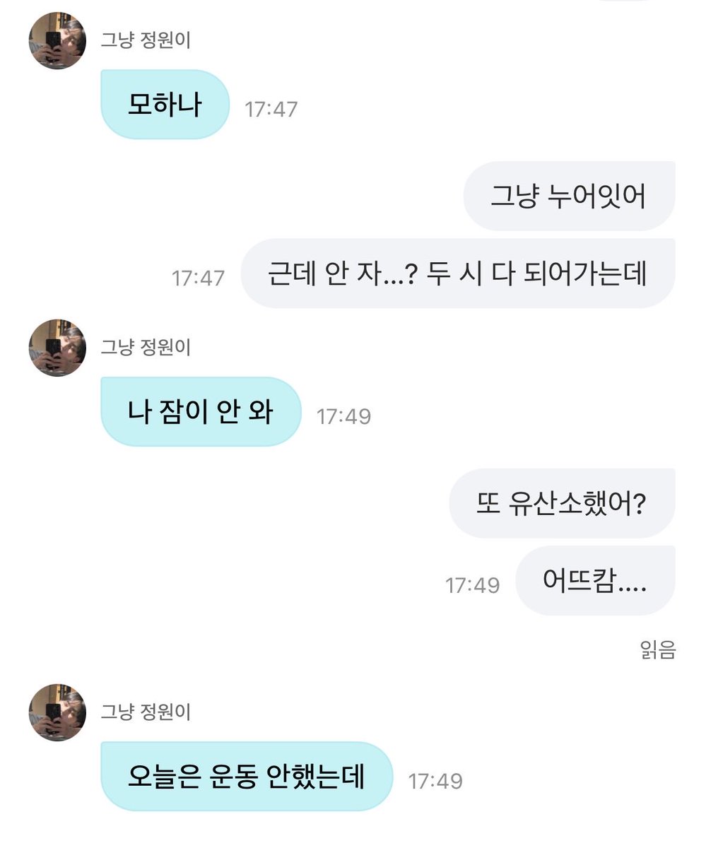 dduno0's tweet photo. 나 이정도 티키타카만 돼도 감동받음 https://t.co/itTRoPmMjd
