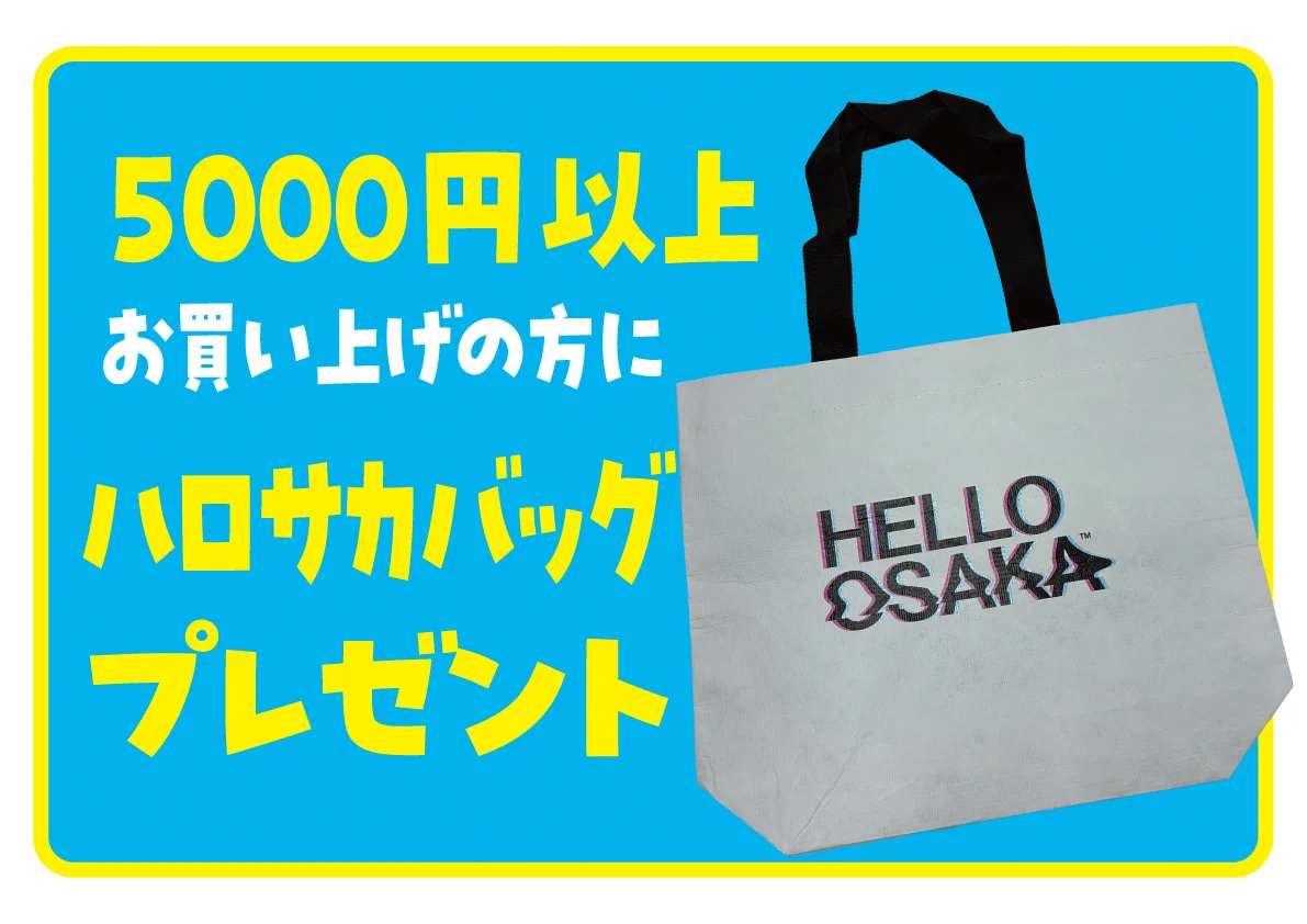 HELLO OSAKA【公式】 on X: 