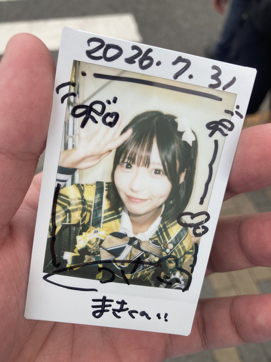 pseudo413's tweet photo. 100年ぶりの接触、絆ありました‼️‼️‼️‼️‼️ https://t.co/tE5Nzlnj4Z